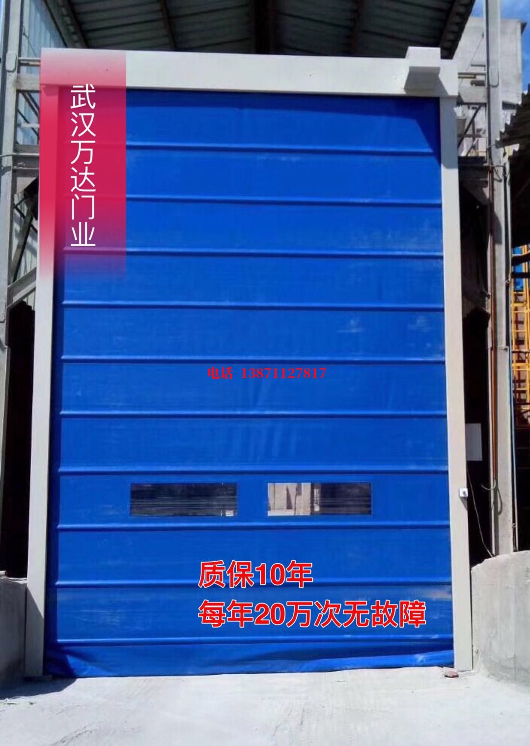 恭城防爆卷帘门_COPY