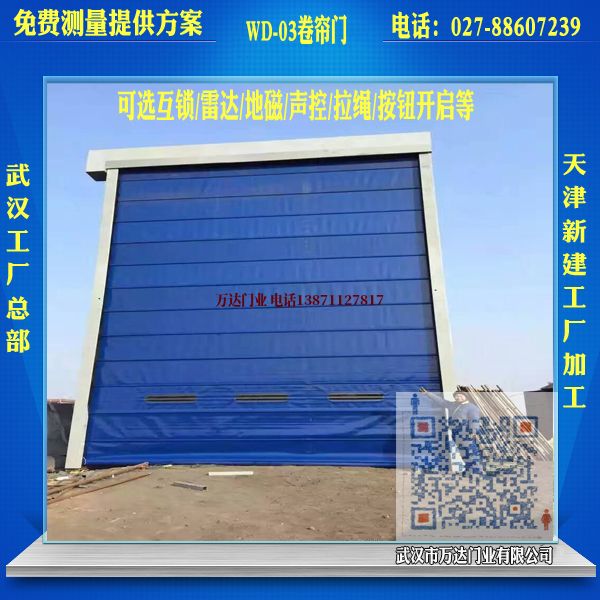 恭城堆积门
